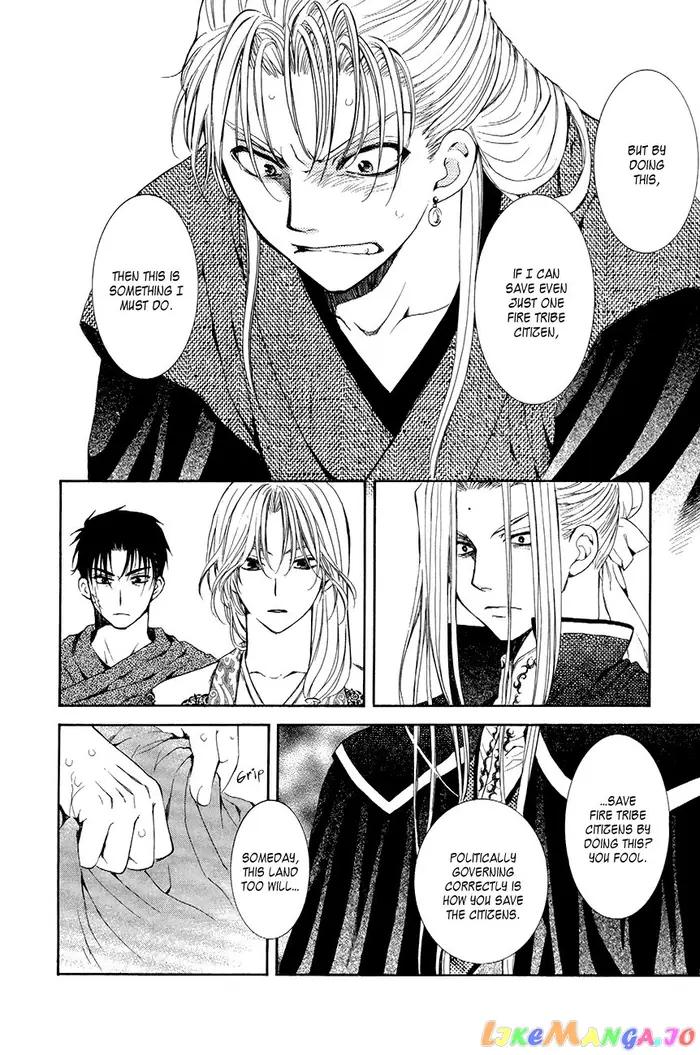 Yona of the Dawn Chapter 74 image 12_optimized